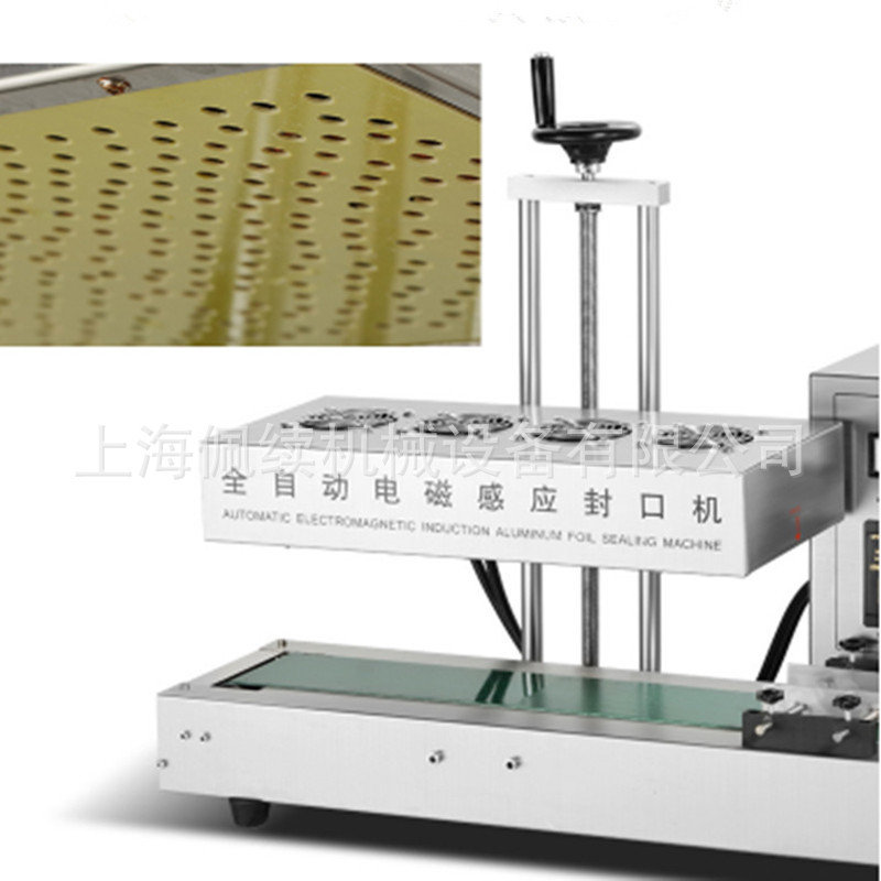 全自动电磁感应封口机台式药瓶玻璃瓶铝箔塑料封膜机设备批发