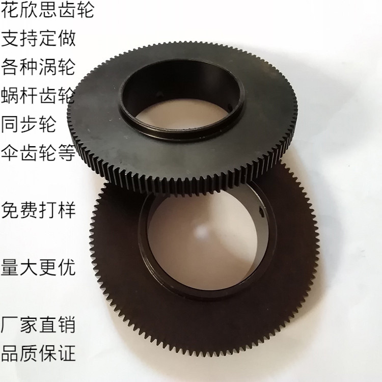 深圳廠家齒輪加工 小模數精密鋁齒輪定制 皮帶輪 同步帶輪 同步輪