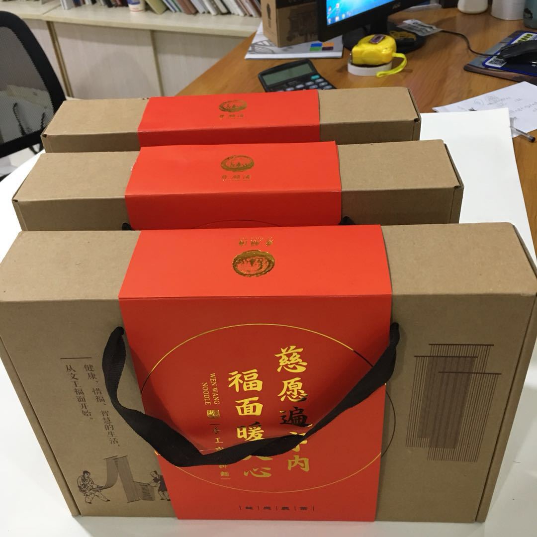 微信图片_20190118141917