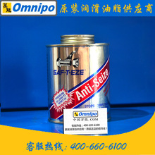 SAF-T-EZE Anti-Seize 2600ߜط͸ SAF2600(ţ)
