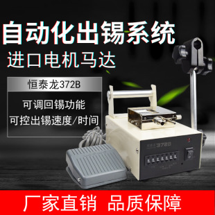 �a̩��372B���a�C�_̤�Ԅ����a�C���a�C��̨����F�����Ԅӳ��a�C