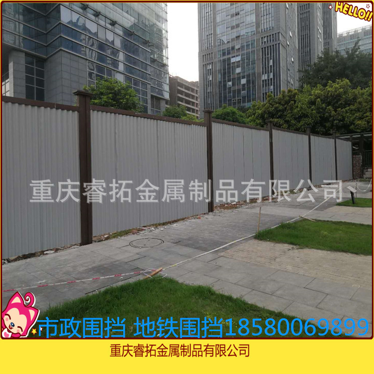 地铁围挡声屏围挡 市政围挡 C围挡 道路围挡新型围挡中铁专用围挡