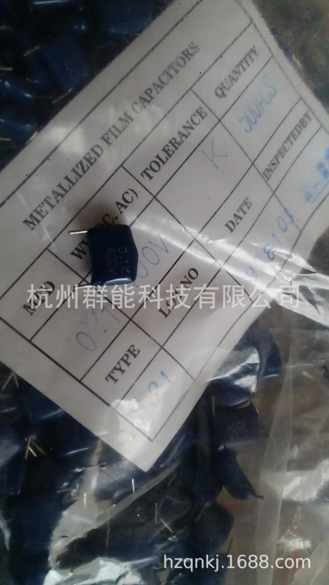 104/400V蓝色CBB22薄膜 电容可以切角加工