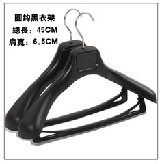 批發男士西裝寬肩衣架 帶橫杆 衣架塑料無痕架子可定製logo