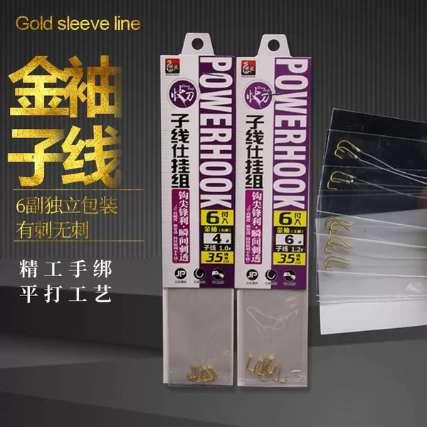 Gold sleeve thorn no thorn six sub high terminal line hardcover fish hook bulk color fish hook explosive hook string hook