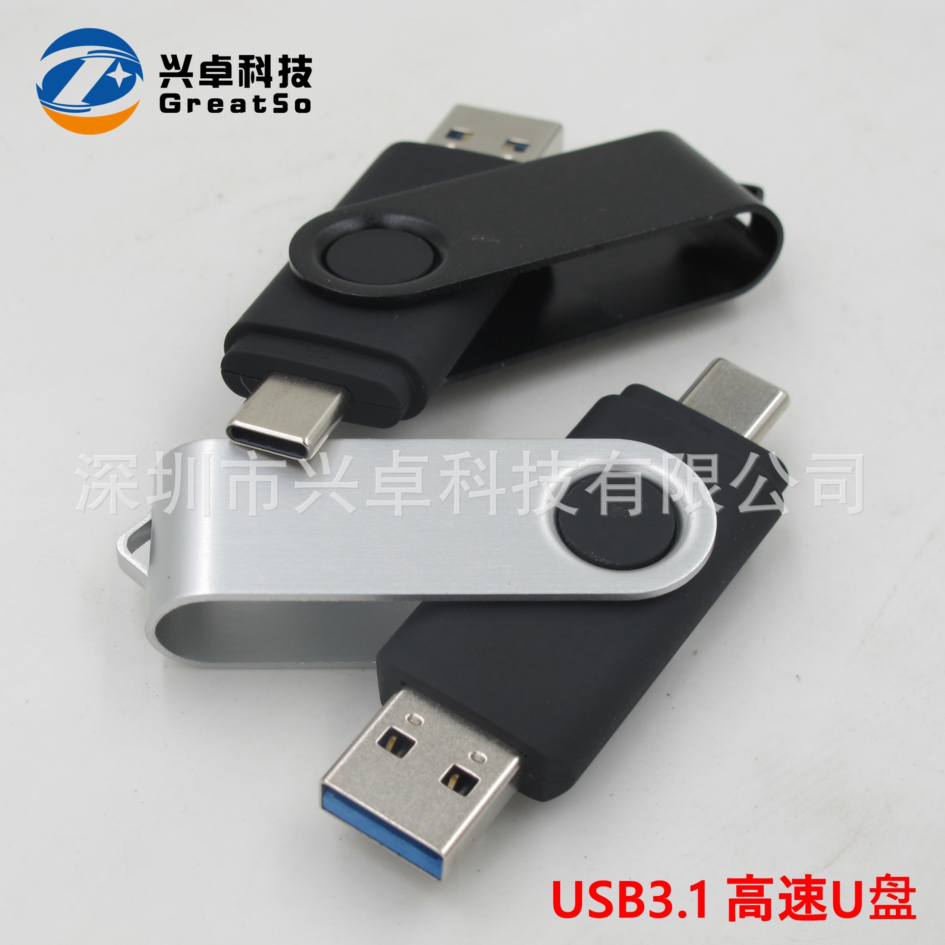 厂家直销礼品旋转U盘USB移动优盘招标U盘U盘工厂批发定制定制U盘-阿里巴巴