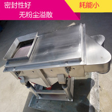 振动筛粉机 小型复合震动筛 分离设备 不锈钢振动筛厂家