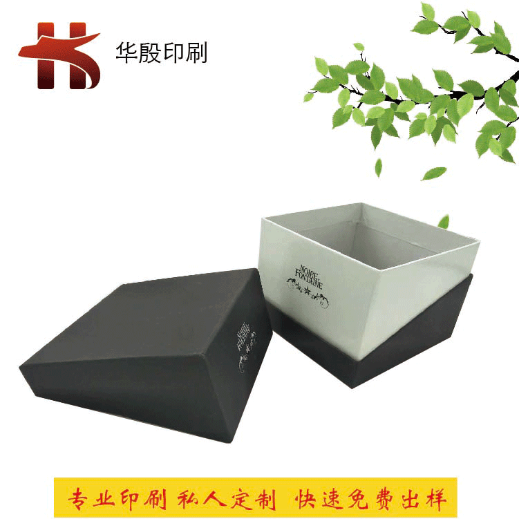 东莞印刷厂定制手工盒 天地盖礼盒 抽屉纸盒定制 数码包装盒定做