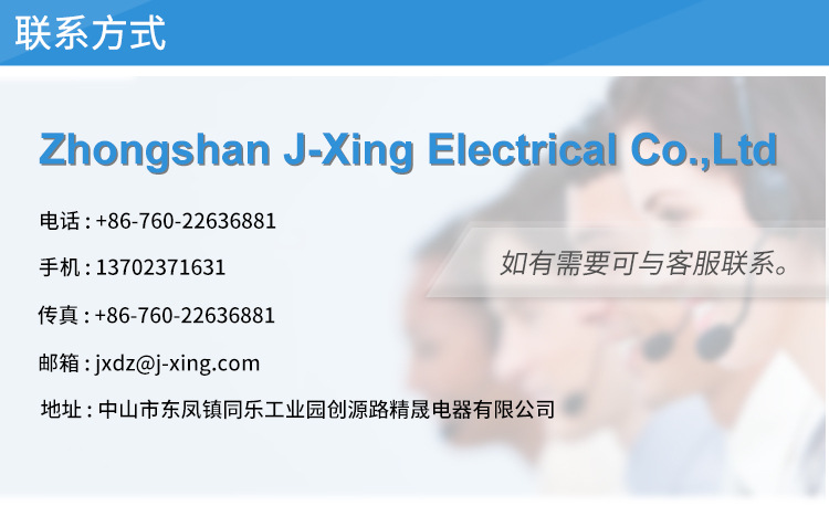 D-150(PSD)(中文）（20190806）_09