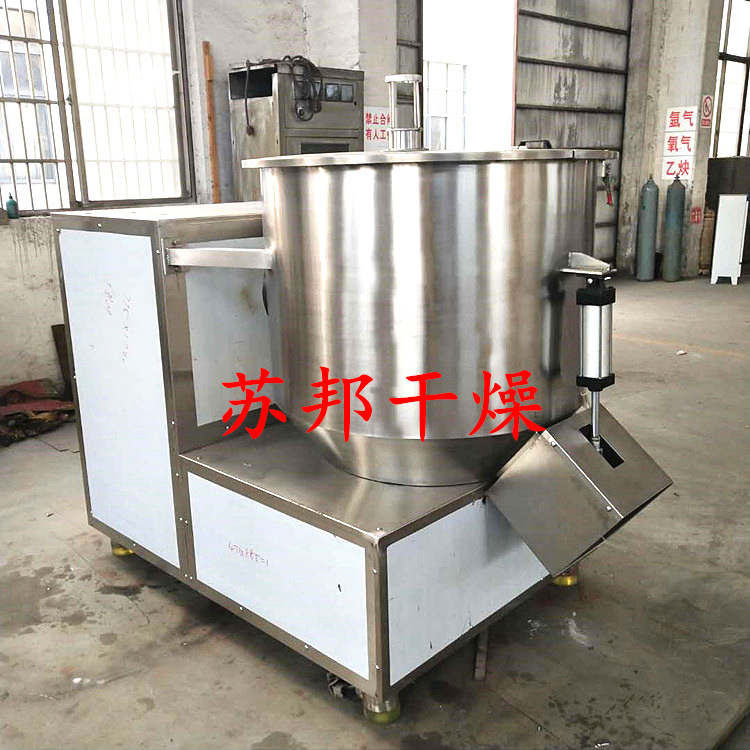 现货供应食品粉末红糖高速混合搅拌机 鸡精原料混粉设备