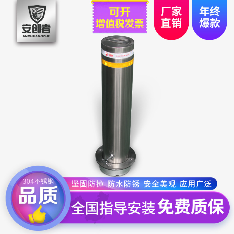 安创者304不锈钢 可移动柱 学校道路口 路障可拆分路桩 阻车柱
