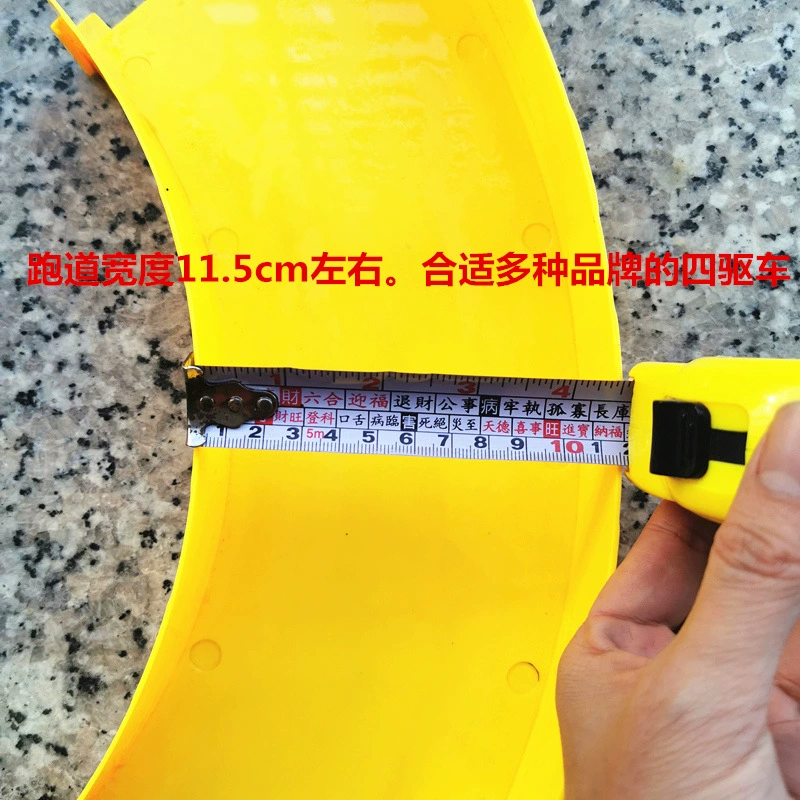 Four-wheel drive car railed, universal toy car