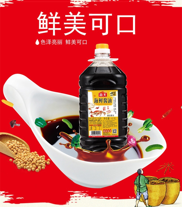 HT-HXJY-4.9L×2-A1_04