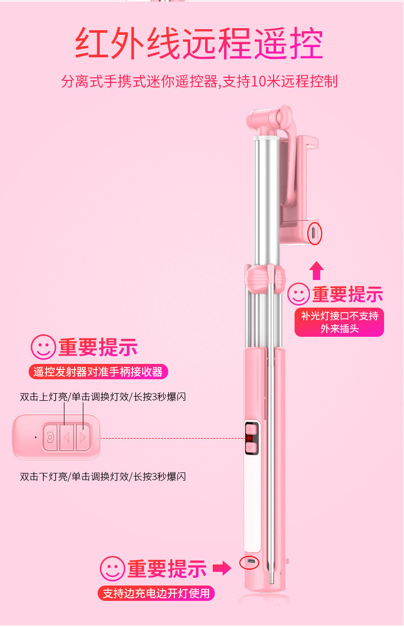 Stick selfie en Alliage d aluminium - Ref 3386761 Image 33