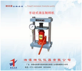 其他仪器仪表;量热仪;测定仪