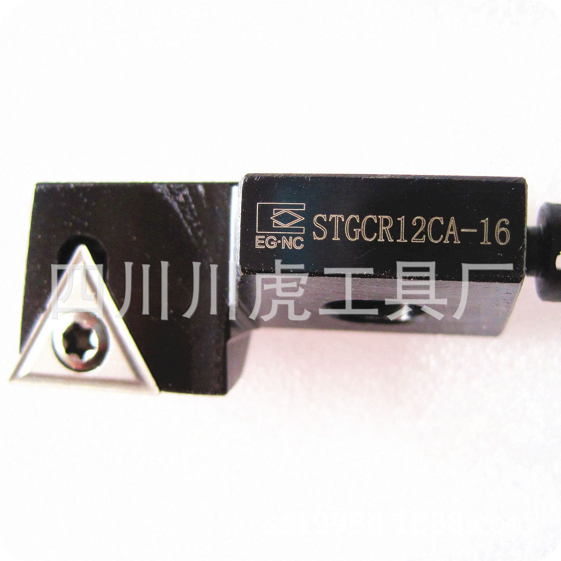 成都泰森英格小刀夹/CENTIRX-EG镗刀夹：STGCR12CA-16