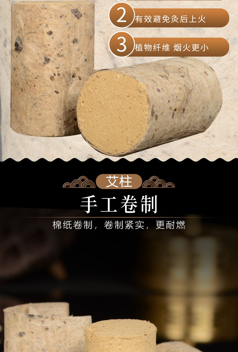 Moxa Cones Ai Zhu 54 Pcs Mulberry Paper Wrapped Golden Moxa Wool Handmade Moxibustion Cones for Warming Therapy specifications