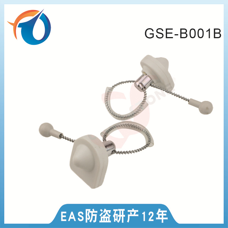 声磁酒瓶防盗扣超市防盗硬标签奶瓶酒瓶防盗标签58KHZ前展电子