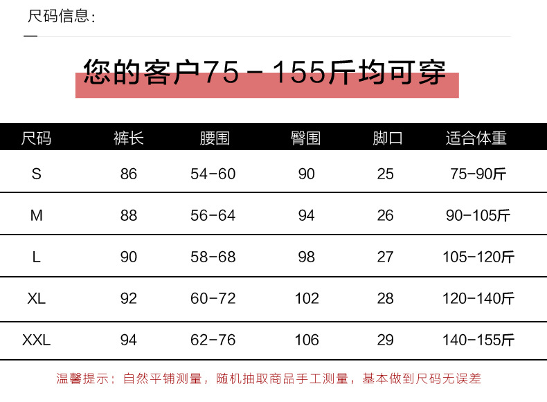 Pentalon été - Ref 3434341 Image 32