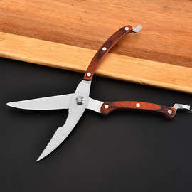 家用不锈钢锋利剪刀红彩木手柄鸡骨剪鸡鸭鱼骨厨房家用工具