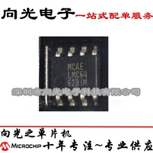 LMC6462 LMC6462BIM LMC6462BIMX SOP8�NƬ�\��Ŵ���оƬICԭ�b