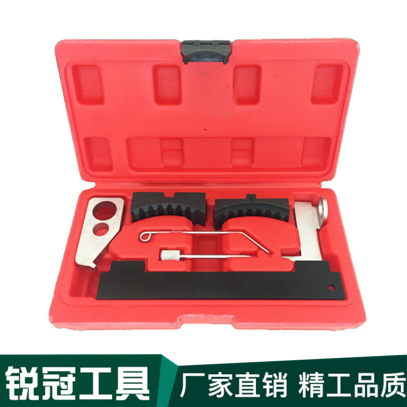 Chevrolet yinglang vela nueva Junyue Cruze Jingcheng herramienta de sincronización reparación automóviles tienda 4S dedicado