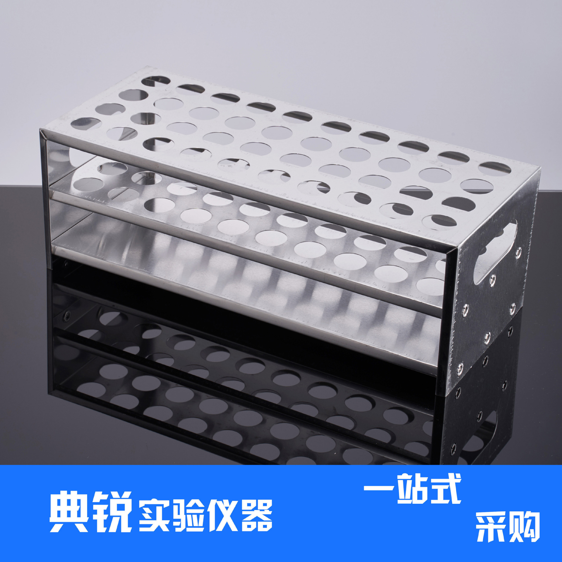 厂价不锈钢试管架40孔/16mm19mm21mm试管支架实验耗材量大xg多孔