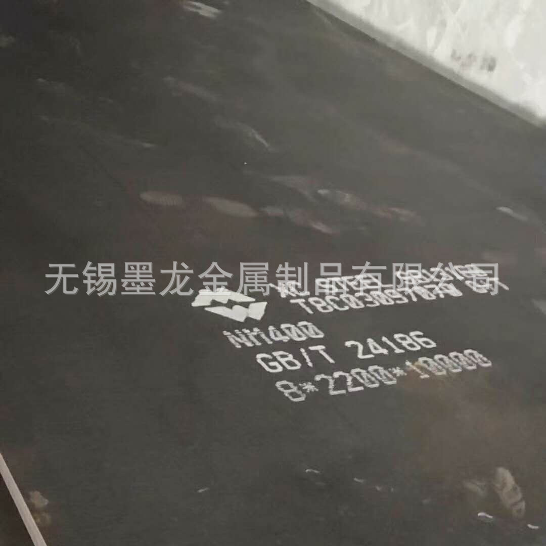 NM400耐磨板 高耐磨400耐磨板8mm 10mm 12mm 16mm耐磨板切割零售