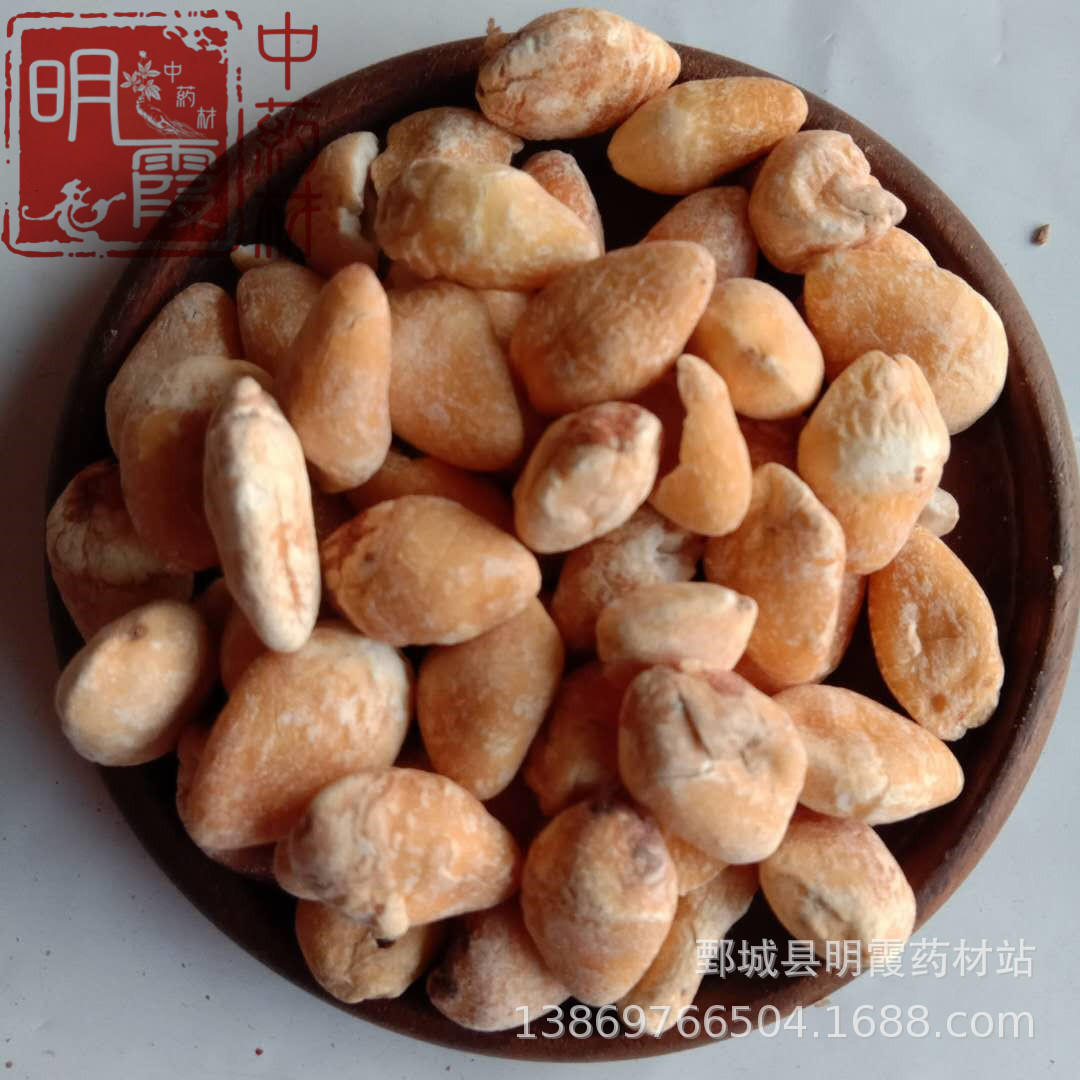 明霞药材【白果仁】1000克 批发零售 供应中药材 花茶