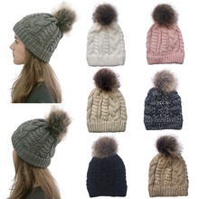 2019速賣通歐美熱賣帶毛球麻花針織帽女士ebay保暖套頭毛線帽子