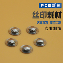 专业批发定制PCB耗材曝光钉 定位片 刺穿PIN 铜钉 销钉