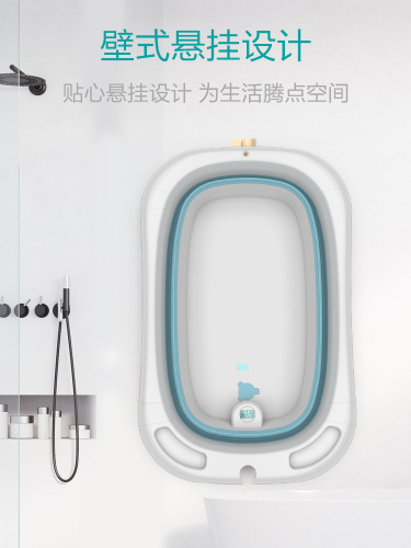Universal Baby Bathtub and Recliner, Extra Large and Extended, Foldable Baby Bathtub for Newborns