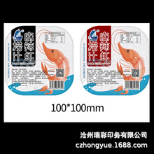 �S�ҹ���݆̥�����z ��ճPVC��ɫ���y���N ���l���NʳƷ�����̘�