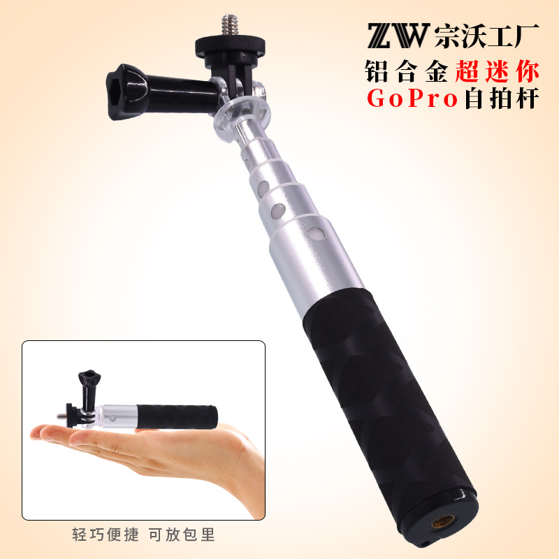 Stick selfie en Alliage d aluminium - Ref 3386875 Image 1