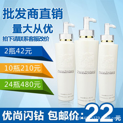 優尚閃鑽發膜修復還原蛋白酸發膜護髮素髮膜玫瑰原液蛋白護理素