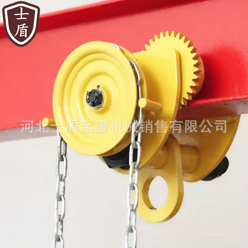 手拉/手推跑车工字钢滑车单轨跑车1/2/3/5/10T桃形手拉葫芦跑车