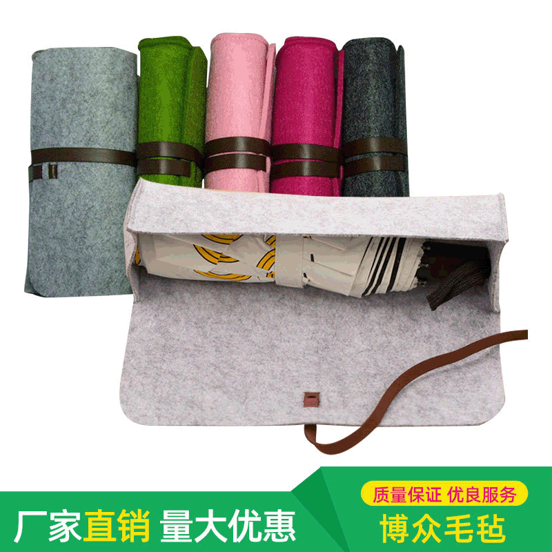 【毛毡雨伞包】厂家供应新款毛毡雨伞袋 三五折雨伞包毛毡雨伞包