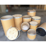 梅州【25KG包装牛皮纸桶】铁箍纸桶 医药原料香精化妆品粉末包装