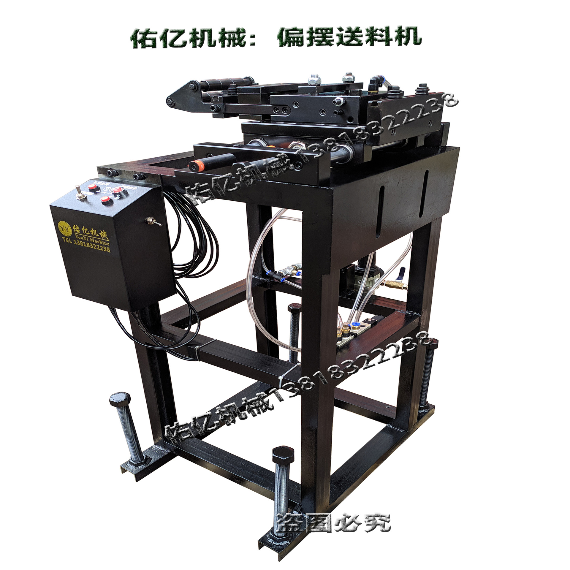 冲床自动送料器金属材料塑胶自动送料机AF1C2C空气自动送料机输送