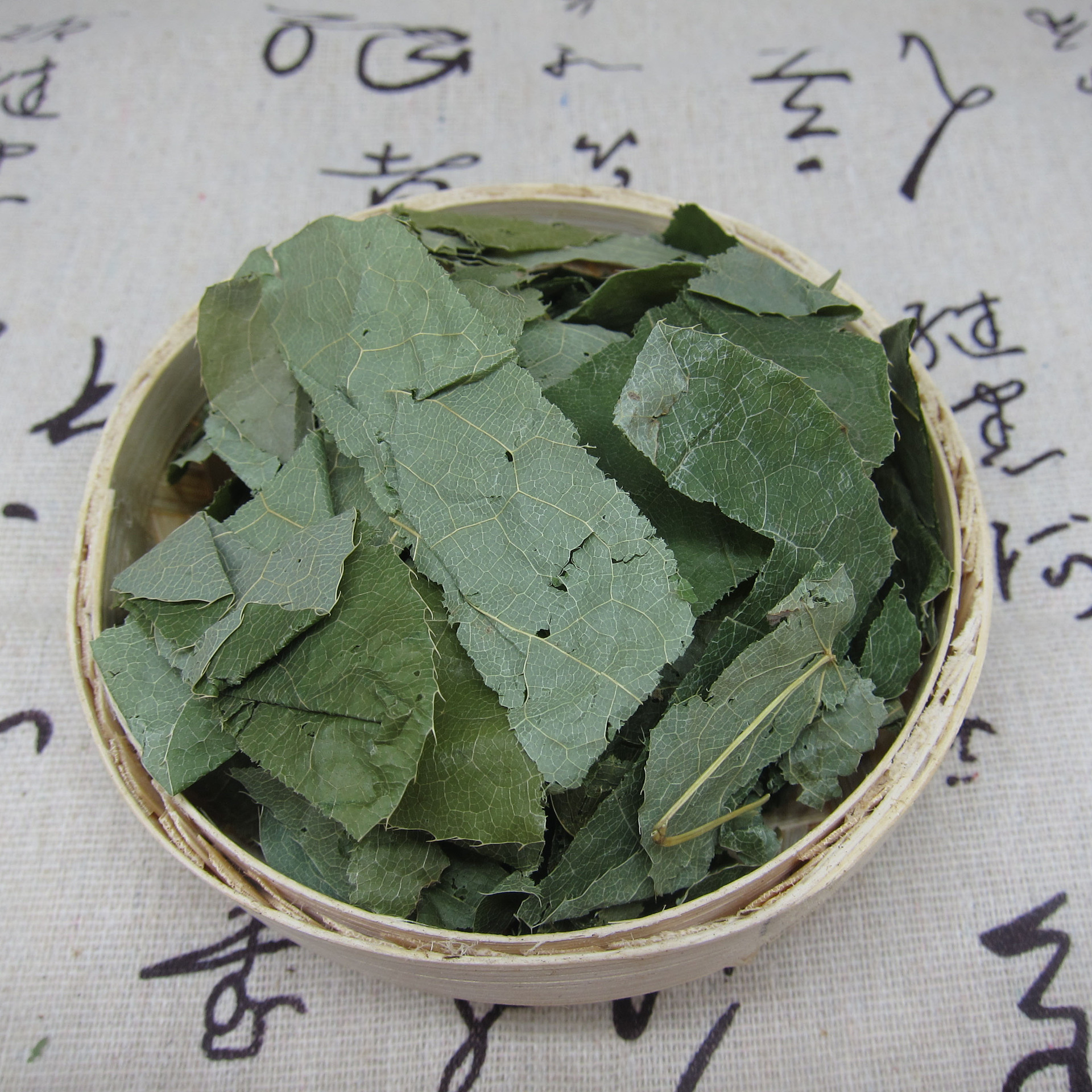淫羊藿