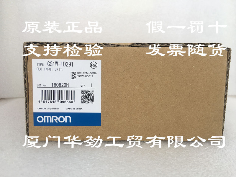 CS1W-ID291  欧姆龙 OMRON 输入模块 原装正品全新现货