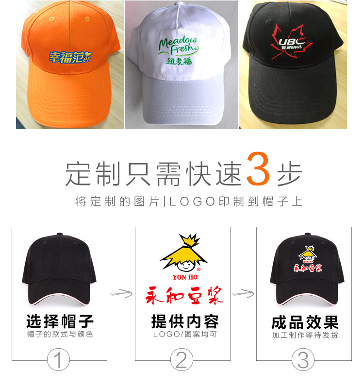 鸭舌帽详情1 (3).jpg