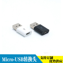 Micro USBĸͷתUSBתͷV8 USBֻݳԴתͷתͷ