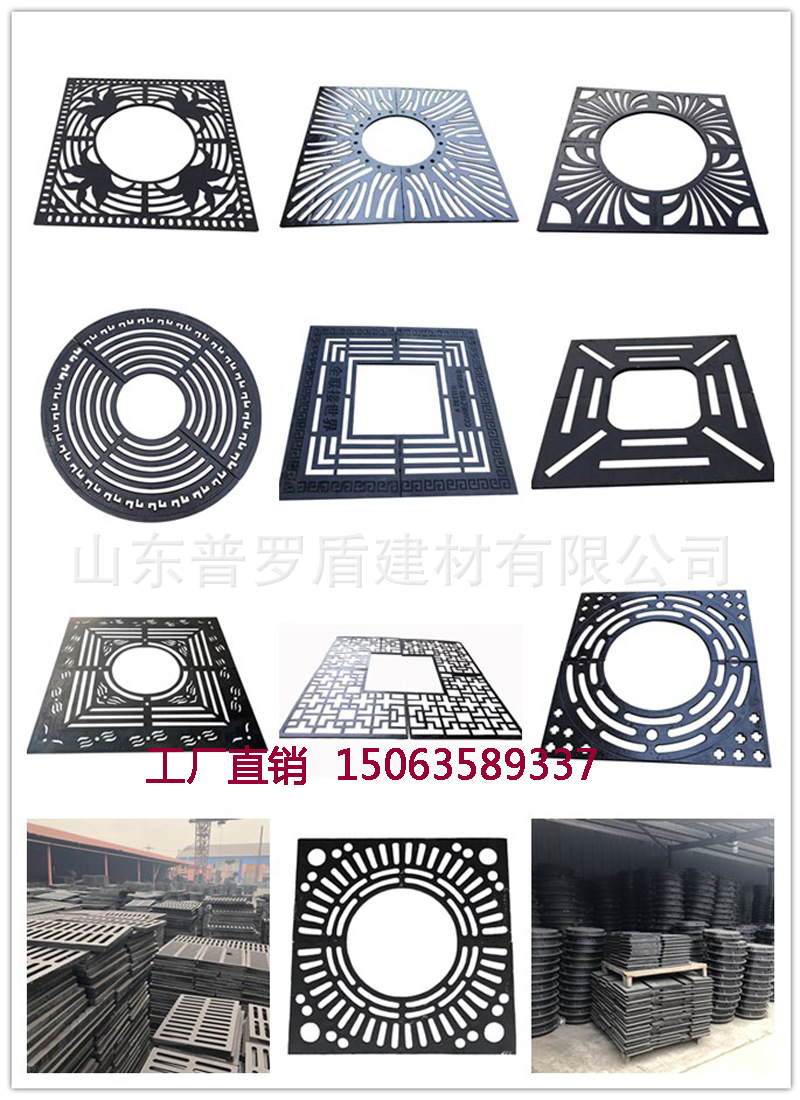 铸铁井盖篦子