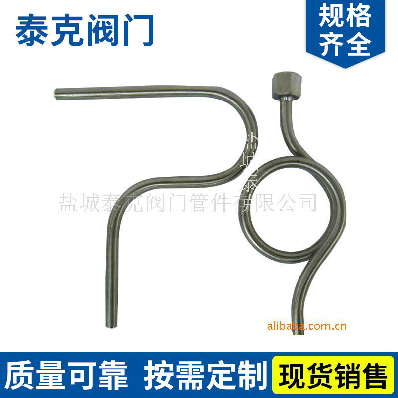 焊接式O型冷凝圈 BW14*2虹吸管圈