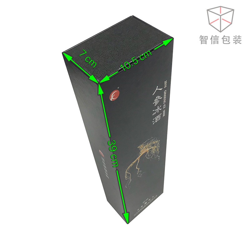 冰酒纸盒-书本盒