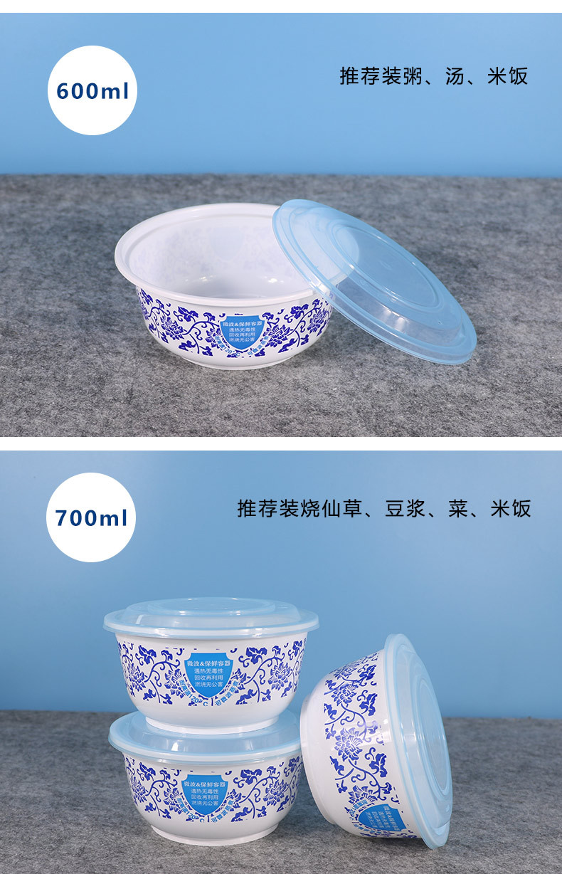青花碗小规格_07.jpg