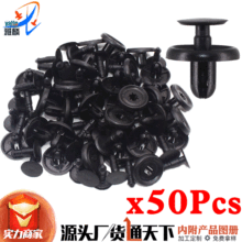 50/100PCSװ�����ڷ��ﱾ��/�׿���˹ ������/����ǿ��� ��7mm