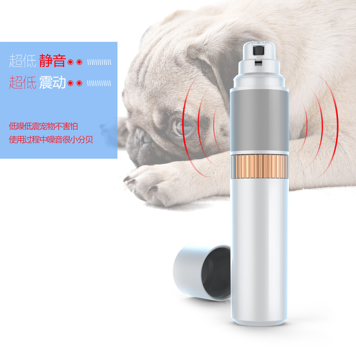 PFS111宠物磨甲器 (2).jpg
