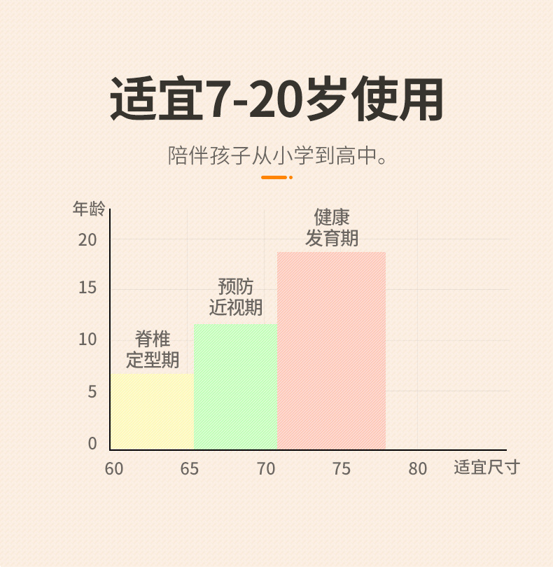 课桌椅_05